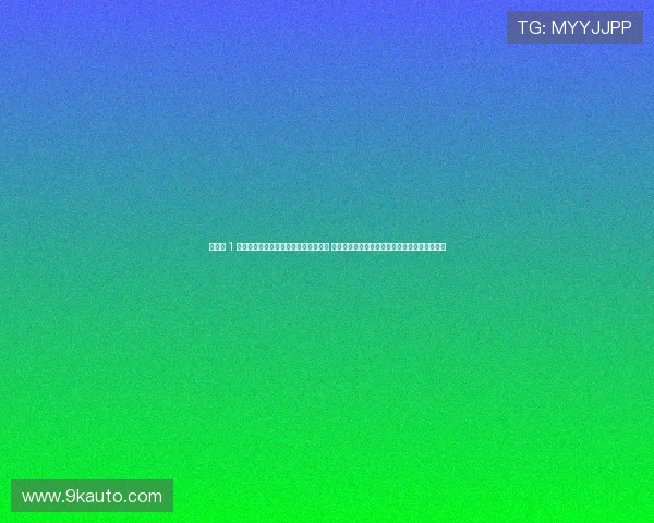 鏇艰仈 1 浜挎杩介€愭硶楣伴攱闇稿紩浜夎 绾㈤瓟楂樹环寮曟彺鍙堢幇鍐ゅぇ澶撮闄╋紵